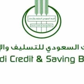 قرض بنك التسليف يطلق أحدث برامجه (عربية البيع المتجولة) لتمويل المشروعات الصغيرة ومتناهية الصغر