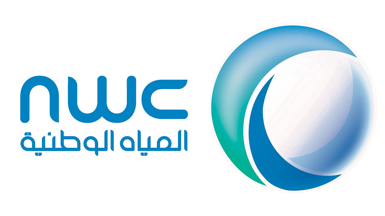 رابط الاستعلام عن فاتورة الماء برقم الهوية السعودية 1441 عبر موقع شركة المياه الوطنية