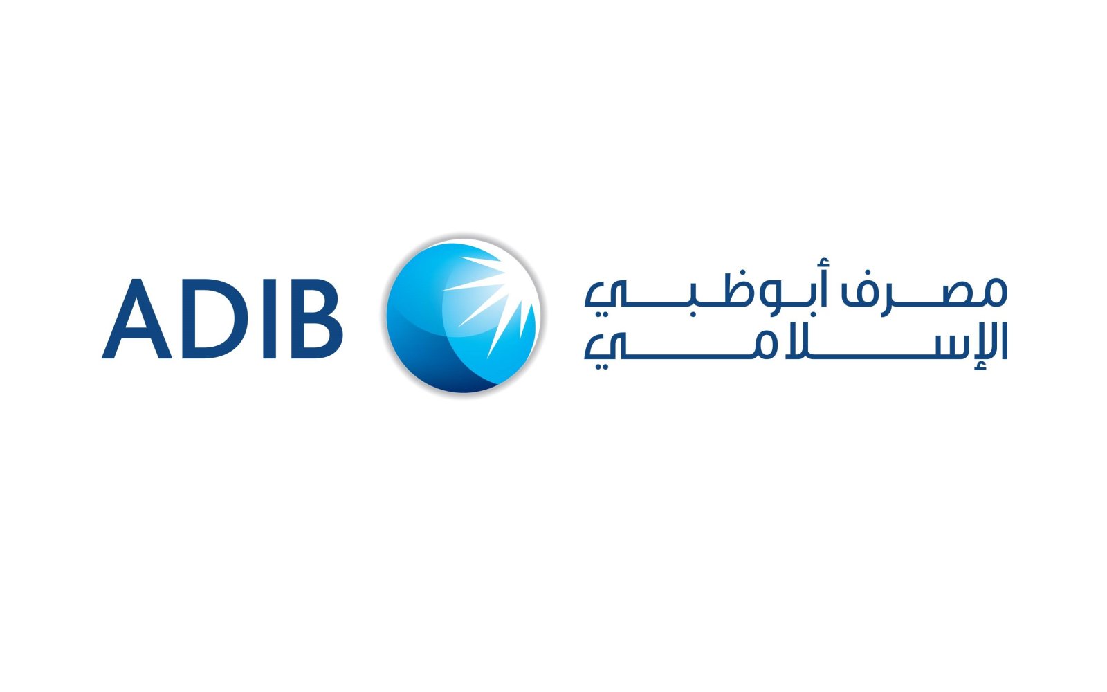 قرض السيارة مصرف أبو ظبي الإسلامي وشروط الحصول عليه وفترات السداد