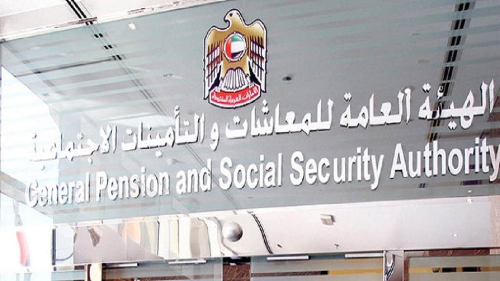 صرف معاشات التأمينات الاجتماعية شهر مارس في المملكة العربية السعودية