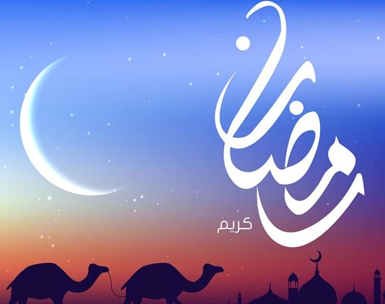 إمساكية شهر رمضان الكريم 2020 ومواعيد السحور والفطور ومواقيت الصلاة