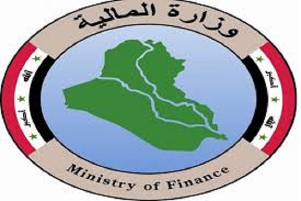 الاستعلام عن منحة وزارة المالية العراقية 2020 للمواطنين العراقيين