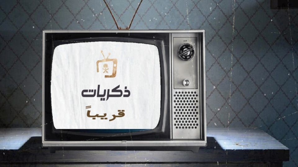 “اضبط الآن” تردد قناة ذكريات 2020 “Thikrayat tv” على نايل سات وعرب سات