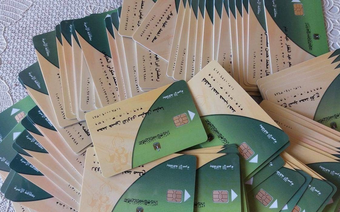 موقع دعم مصر تحديث بطاقات التموين وتسجيل أرقام الموبايل والتعرف على البيانات بداية من شهر أبريل