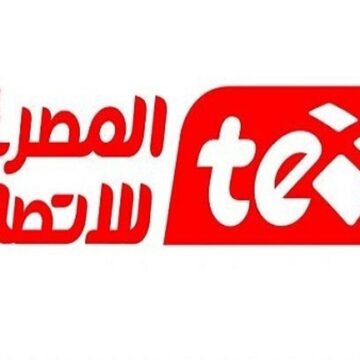 خفض أسعار باقات الخط الأرضي 2020 عبر شركة المصرية للاتصالات