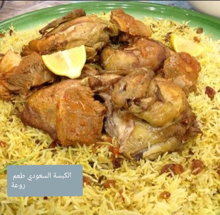 طريقة تحضير الكبسة السعودي اللحم والدجاج المبهر مثل أفخم المطاعم الخليجية الكبرى