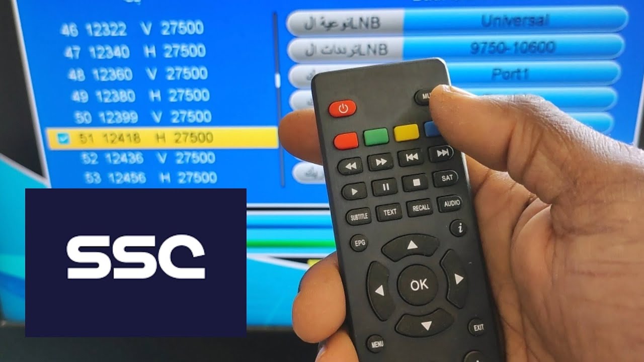 تردد قناة SSC الرياضية 2023 على النايل سات والعرب سات لأهم المباريات العالمية والمحلية