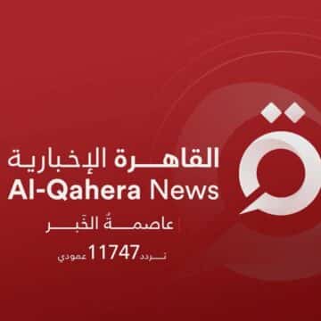 تردد قناة القاهرة الإخبارية 2022 بعد انطلاقها بث مباشر على النايل سات