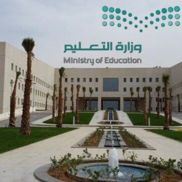 “وزارة التعليم السعودية” تعلن موعد الإجازة المطولة القادمة “الفصل الدراسي الثاني” حسب التقويم الدراسي 1444