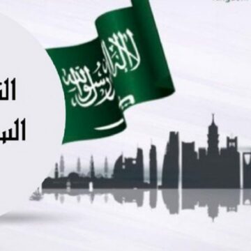 غرامة مالية حتى 5000 الآف للممتنعين عن منح إجازة يوم التأسيس السعودي للعاملين بالقطاعين