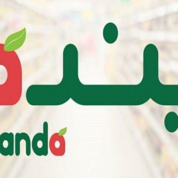 عروض بنده السعودية لشهر مارس 2023 بخصومات هائلة على أدوات المطبخ والأغذية لاقتراب رمضان