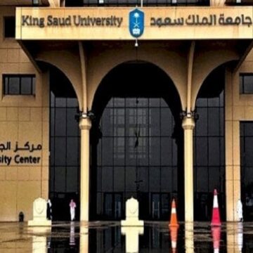 شروط القبول ببرامج الدراسات العليا جامعة الملك سعود 1444