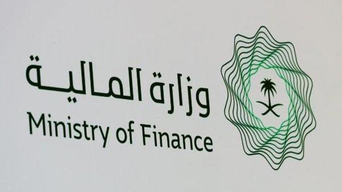 خطوات الاستعلام عن العلاوة السنوية 1444 من خلال وزارة المالية السعودية التي تبدأ من 800 ريال
