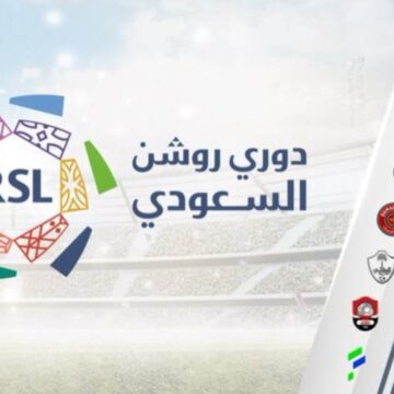 موعد مباراة قمة الدوري السعودي دوري روشين 2023 وتشكيل الفريقين