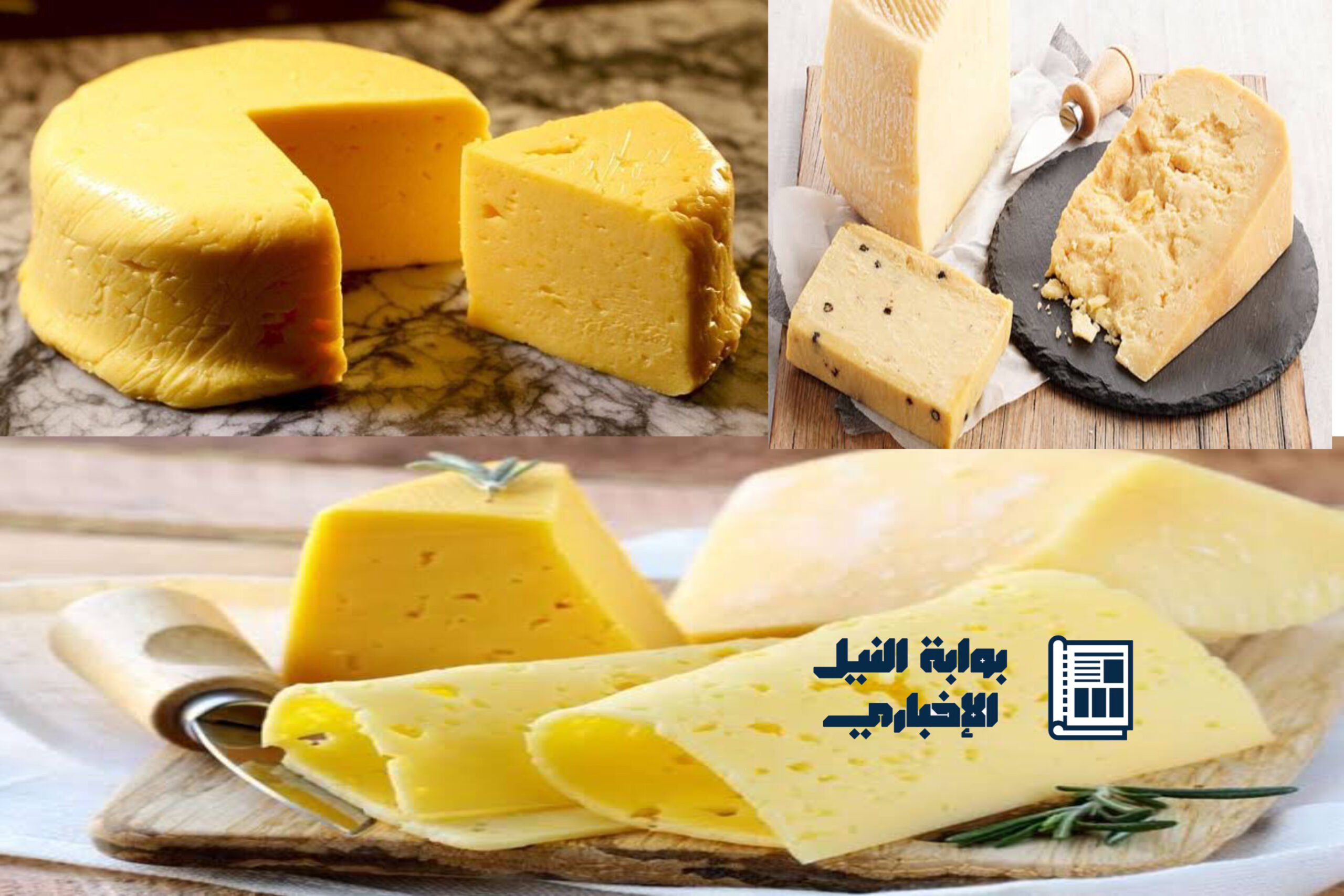وفر فلوسك .. طريقة عمل الجبنة الرومى في المنزل زي المصانع بأقل التكاليف بطعم لذيذ وشهي