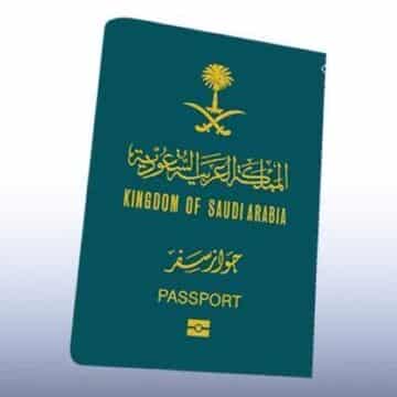 شروط إصدار جواز السفر السعودي وقيمة الرسوم المطلوبة