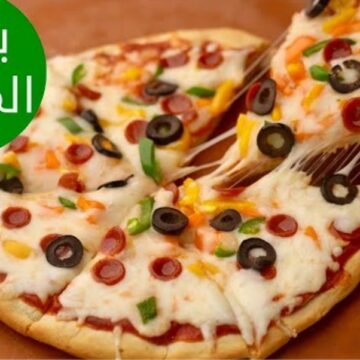 طريقة بيتزا الطاسة في 10 دقائق بدون فرن أو عجن أو تخمير بمكونات اقتصادية
