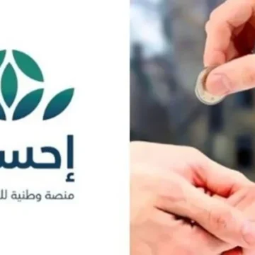 تسديد ديون الغارمين التسجيل في منصة إحسان مساعدات فوريه للمحتاجين في السعودية