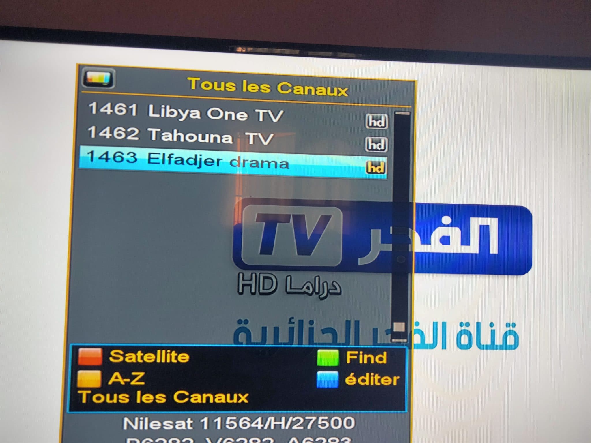 نزل دلوقتي تردد قناة الفجر الجزائرية لمتابعة قيامة المؤسس عثمان بجودة HD على النايل سات