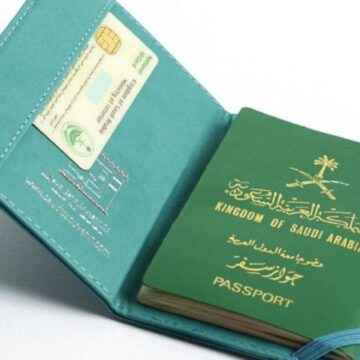 إصدار جواز سفر جديد إلكترونياً وما الشروط المطلوبة للخدمة