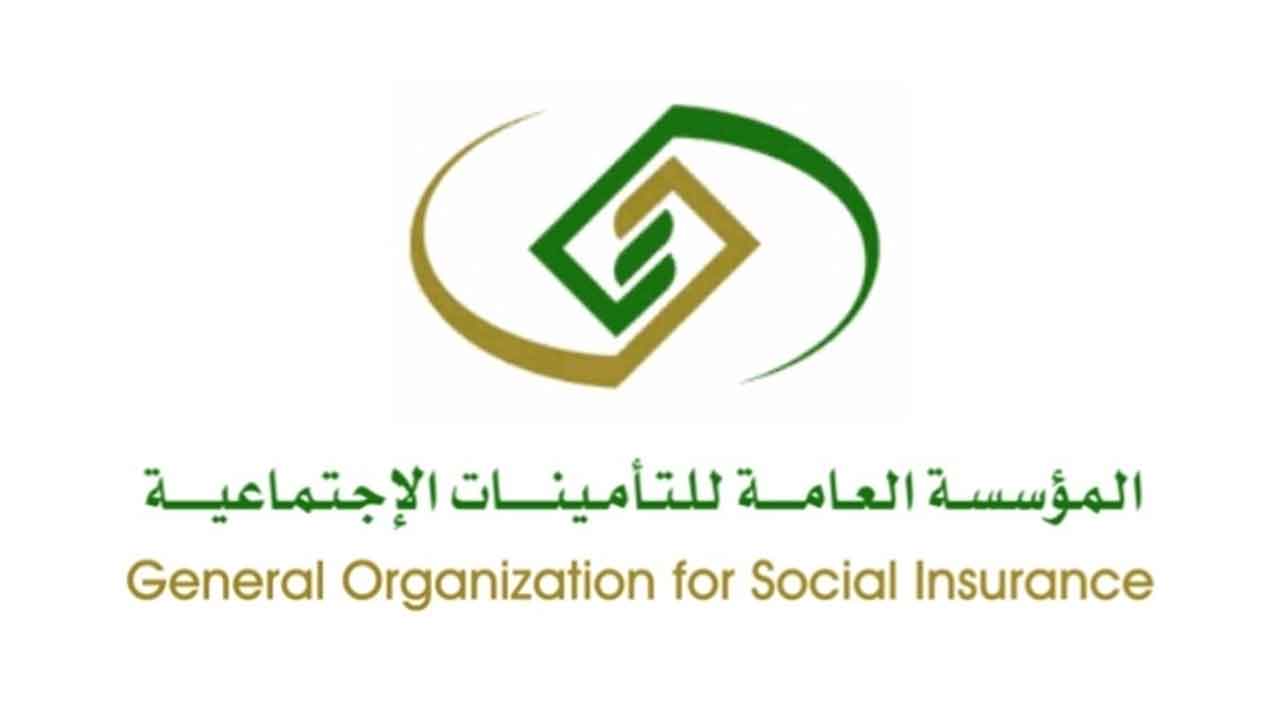 التأمينات الإجتماعية تعلن عن فرض غرامات المخالفات الصفرية ابتداءً من 1 أبريل