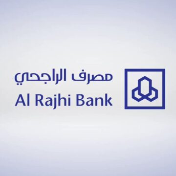 تمويل شخصي من بنك الراجحي في السعودية وشروط الحصول والمميزات