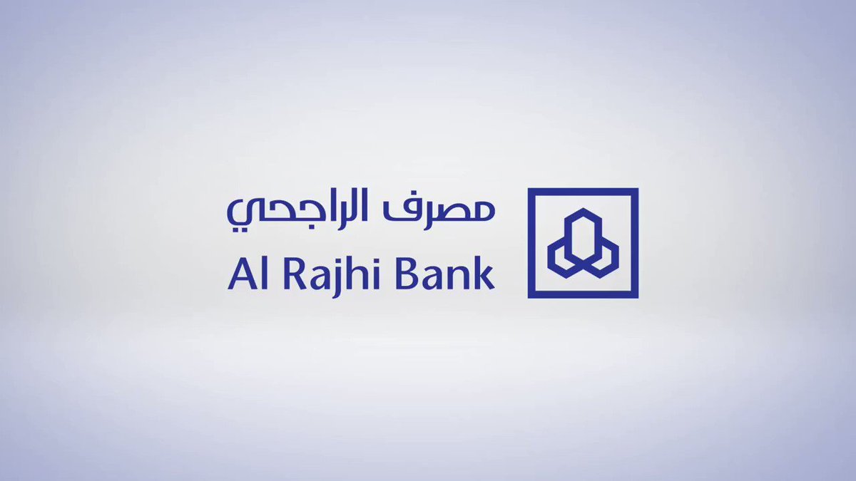 طريقة تقديم طلب لفتح حساب جاري في بنك الراجحي بالسعودية وأهم الشروط لفتحه إلكترونيًا