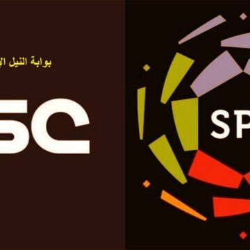 ظبط تردد قناة SSC أس أس سي الرياضية السعودية 2023