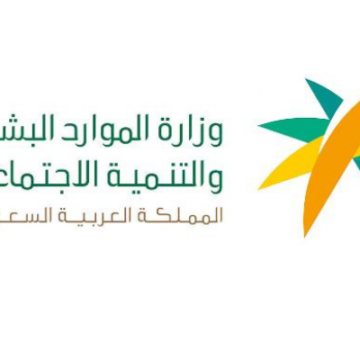 خدمة الإعانة المالية للأشخاص ذوي الإعاقة بالسعودية