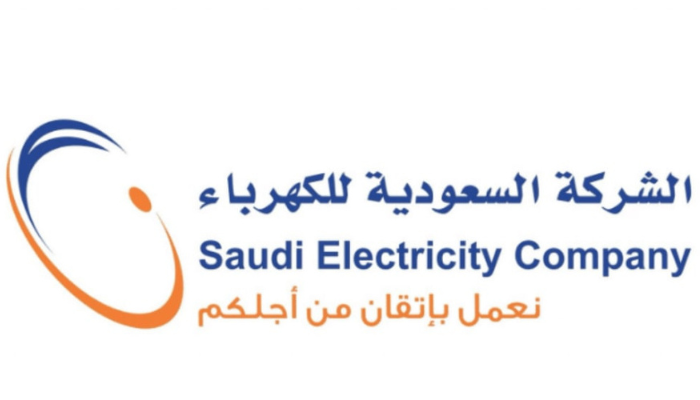 الاستعلام عن فاتورة الكهرباء برقم العداد أو الحساب بالسعودية