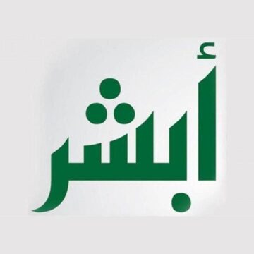 مواعيد دوام المديرية العامة جوازات السفر بالمملكة السعودية في شهر رمضان المبارك