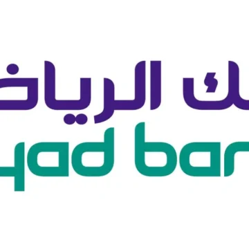 اسرع تمويل شخصي من بنك الرياض بالمملكة السعودية ومميزاته وشروطه والسداد حتى 60 شهر