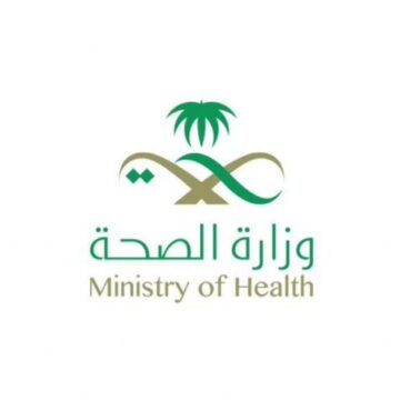 الصحة السعودية توضح مواعيد دوام المراكز الصحية رمضان 2023 لكافة أيام الأسبوع
