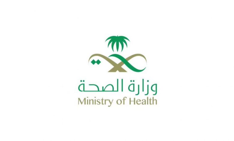 الصحة السعودية توضح مواعيد دوام المراكز الصحية رمضان 2023 لكافة أيام الأسبوع