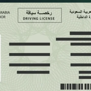 كيف اسدد غرامة رخصة القيادة الخاصة بي؟… المرور السعودية تستعرض الخطوات