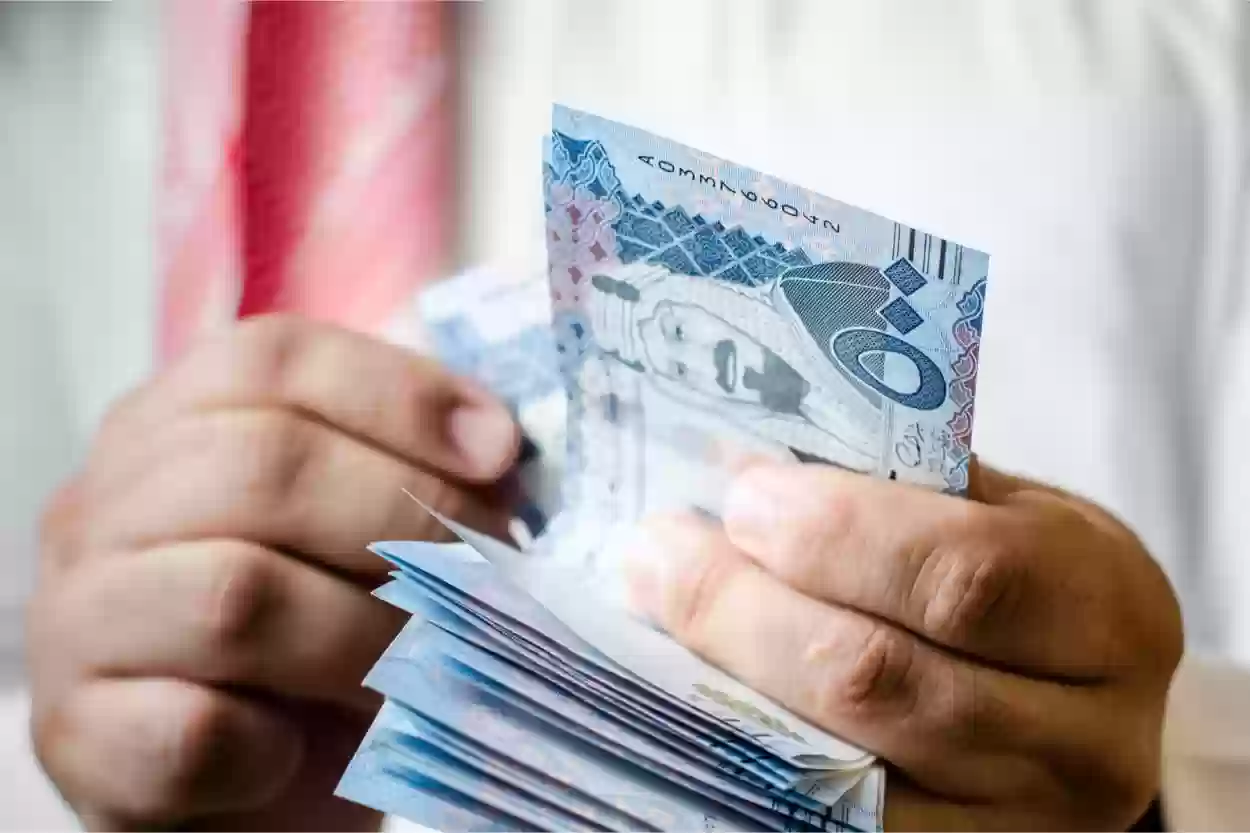 الشركة السعودية للتمويل