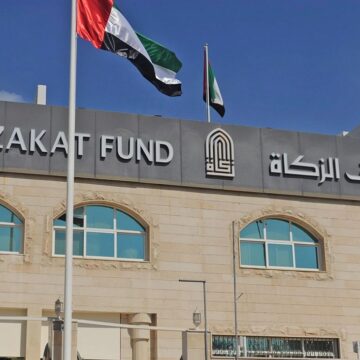 التسجيل في صندوق الزكاة الإماراتي 2023 ومن هم المستحقين للمساعدات؟