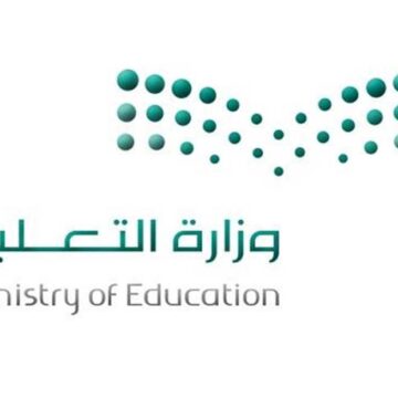 التقويم الدراسي 1444 بعد التعديل والتقويم الخاص للجامعات السعودية