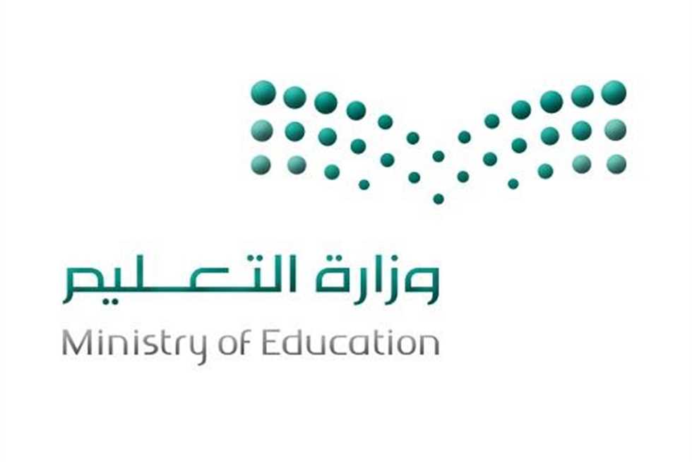 التقويم الدراسي 1444 بعد التعديل والتقويم الخاص للجامعات السعودية