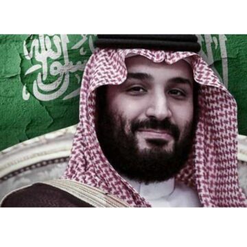 طريقة طلب المساعدة من ولي العهد الأمير محمد بن سلمان بالسعودية 1444 ه‍