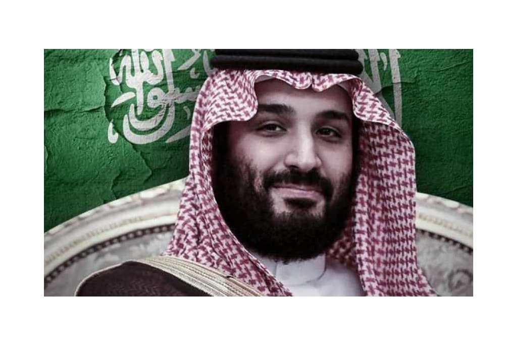طريقة طلب المساعدة من ولي العهد الأمير محمد بن سلمان بالسعودية 1444 ه‍
