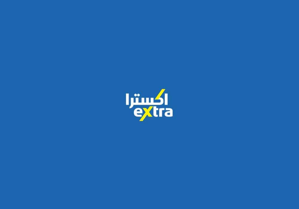 عروض اكسترا في السعودية حتى 30 أبريل 2023