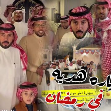 طريقة الاشتراك في فوازير غازي الذيابي الموسم الثالث في رمضان بالمملكة العربية السعودية ٢٠٢٣