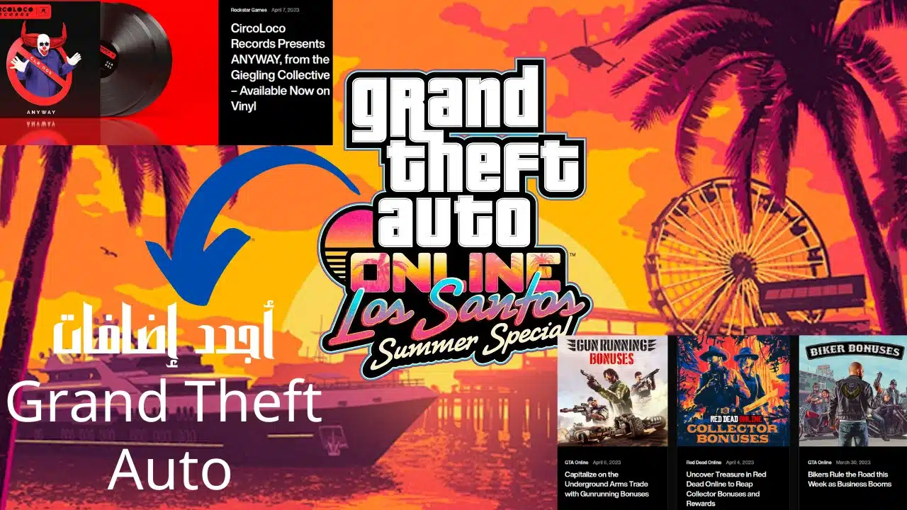 أجدد إضافات Grand Theft Auto سجلات Circoloco أبريل 2023 إصدار Map Ach الجديد