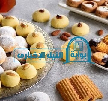 أسعار كحك العيد في لابوار 2023 وأشهر المنتجات المتاحة لعيد الفطر المبارك