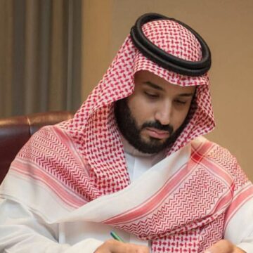 الحصول على دعم سند محمد بن سلمان 20 ألف ريال في السعودية