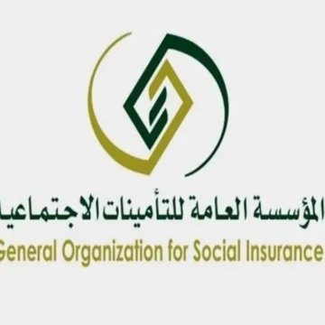 استعلام برقم الهوية في التأمينات السعودية عن المستحقات