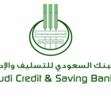 بنك التسليف استعلام عن أقساط برقم الهوية في المملكة السعودية
