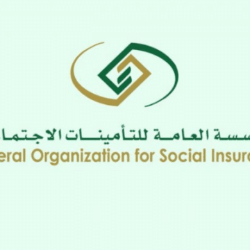 استعلام عن مدة الاشتراك التأمينات الاجتماعية وخطوات التسجيل 1444