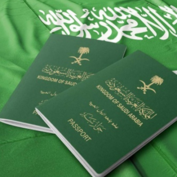 شروط الحصول على الجنسية السعودية وطريقة الحصول علي الجنسية